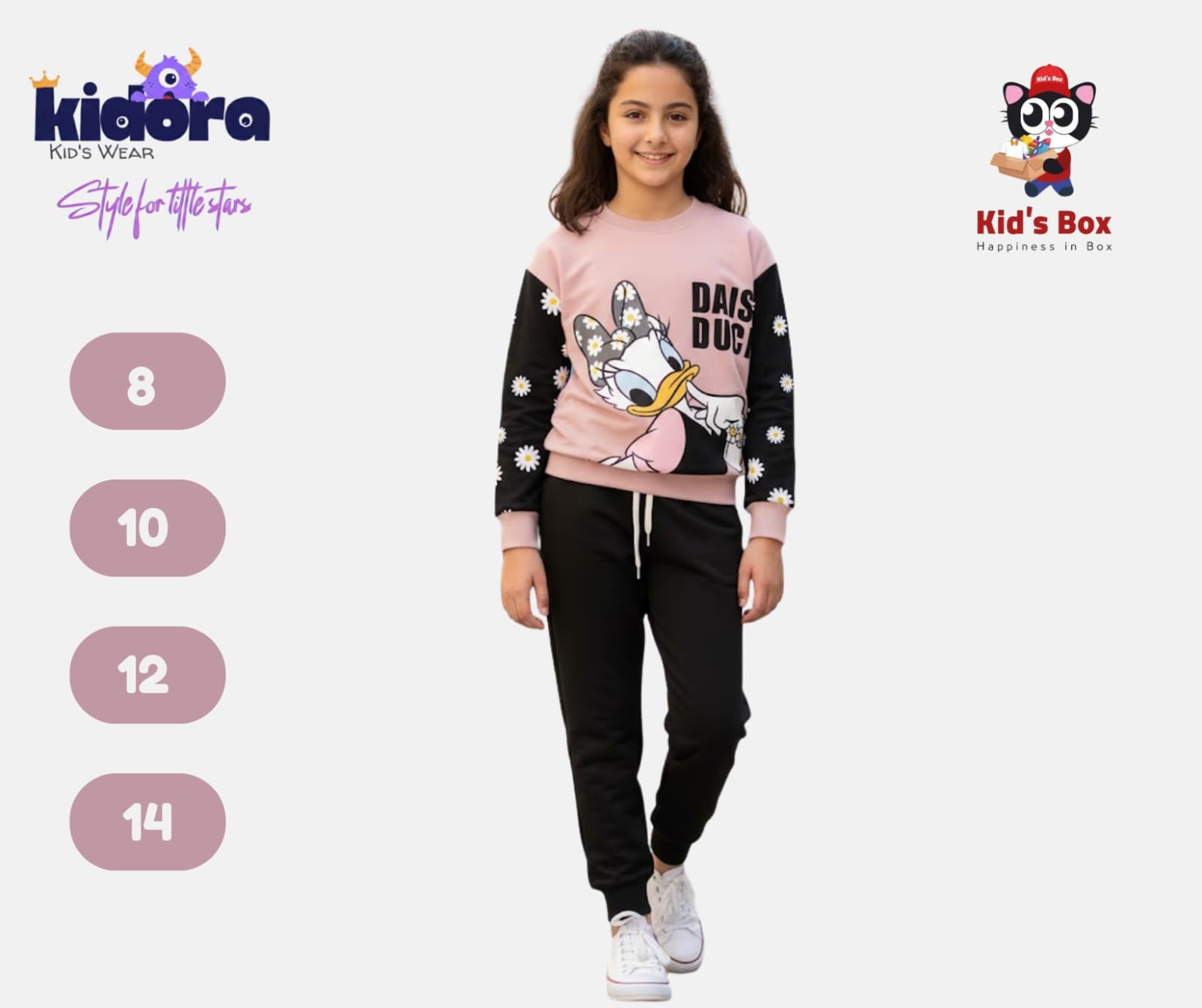 ترينج daisy duck